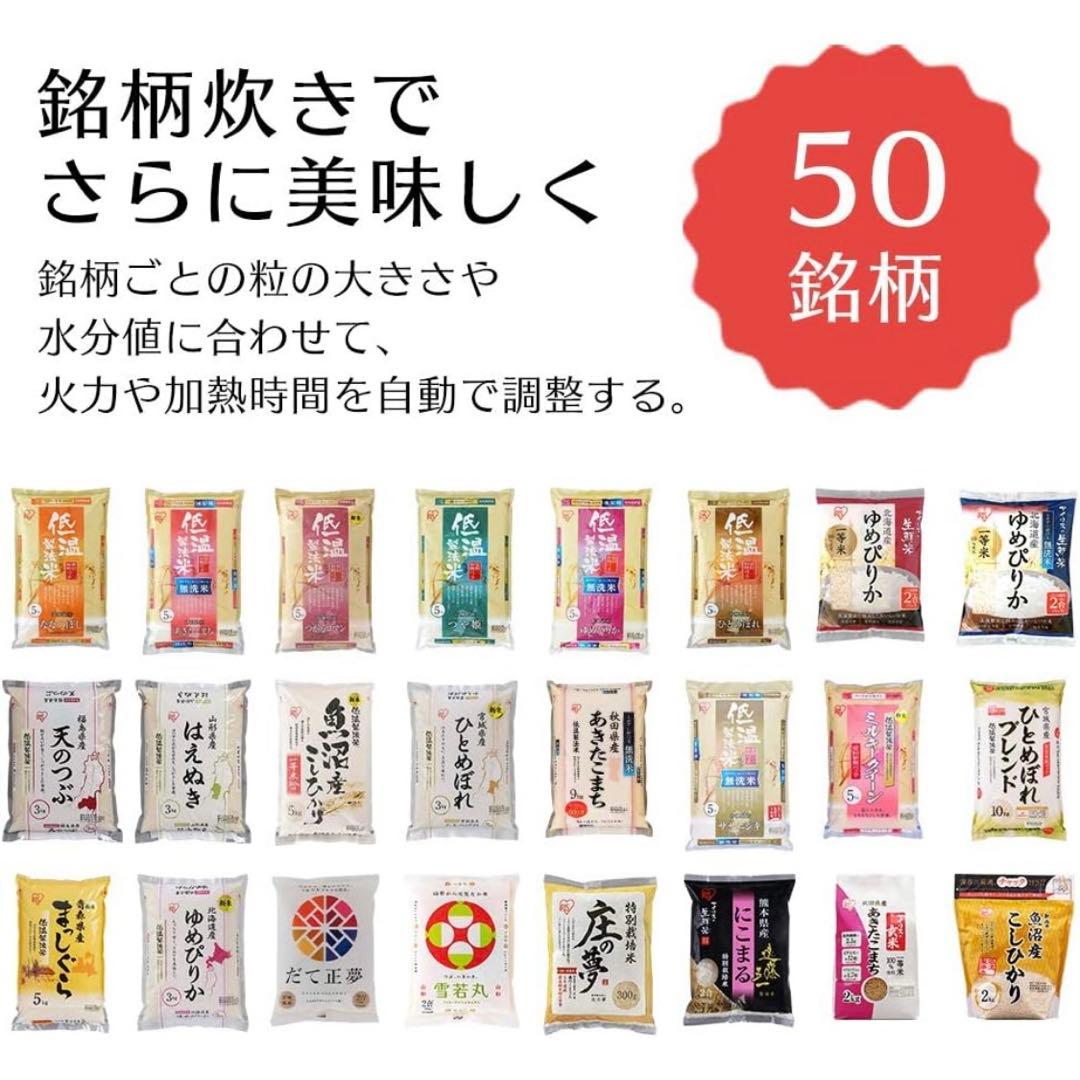 アイリスオーヤマ IRIS 圧力IH式 RC-PH50-T ブラウン 5.5合