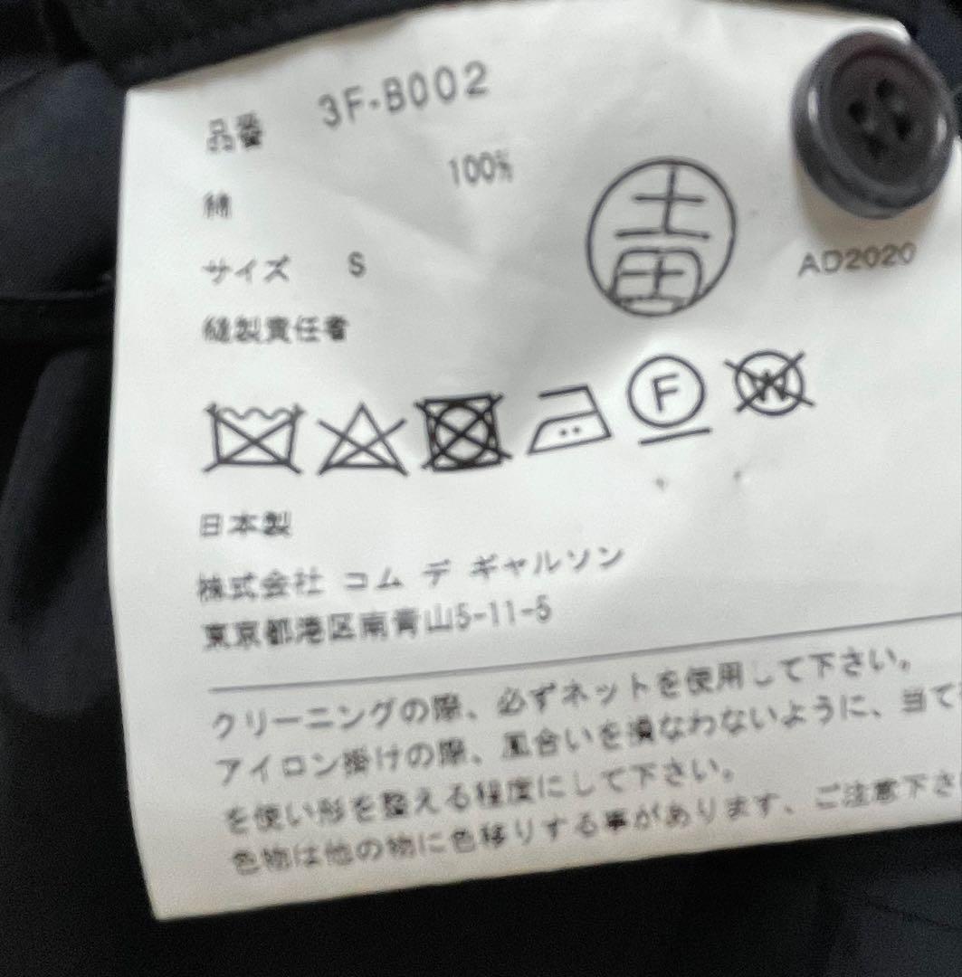 noir kei ninomiya ブラウス