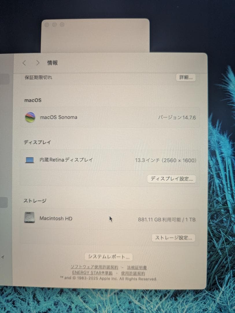 MacBook Pro 13インチ 2020 Intel Corei7 32GB