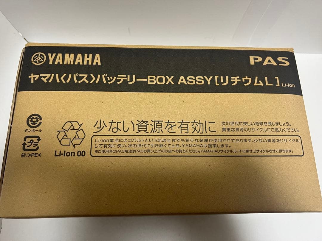 レ*カ様 【新品未開封】BRIDGESTONE X83-34 バッテリー