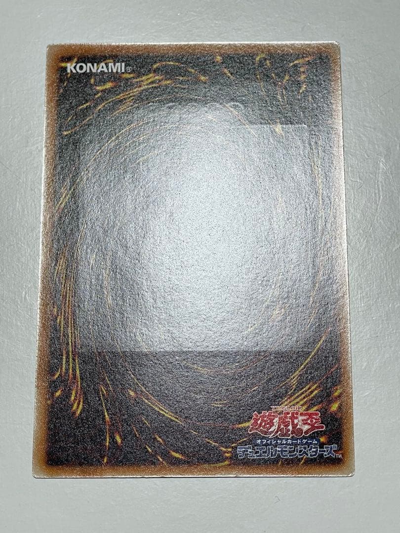 お*@様 遊戯王OCG スターダスト・ドラゴン TDGS-JP040 レリーフ