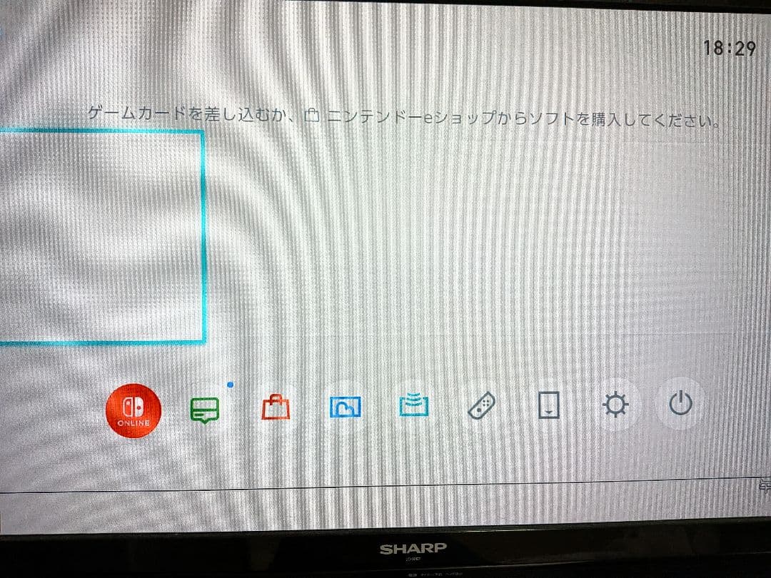 Nintendo Switch 本体ジャンク品(液晶不良)　スイッチ