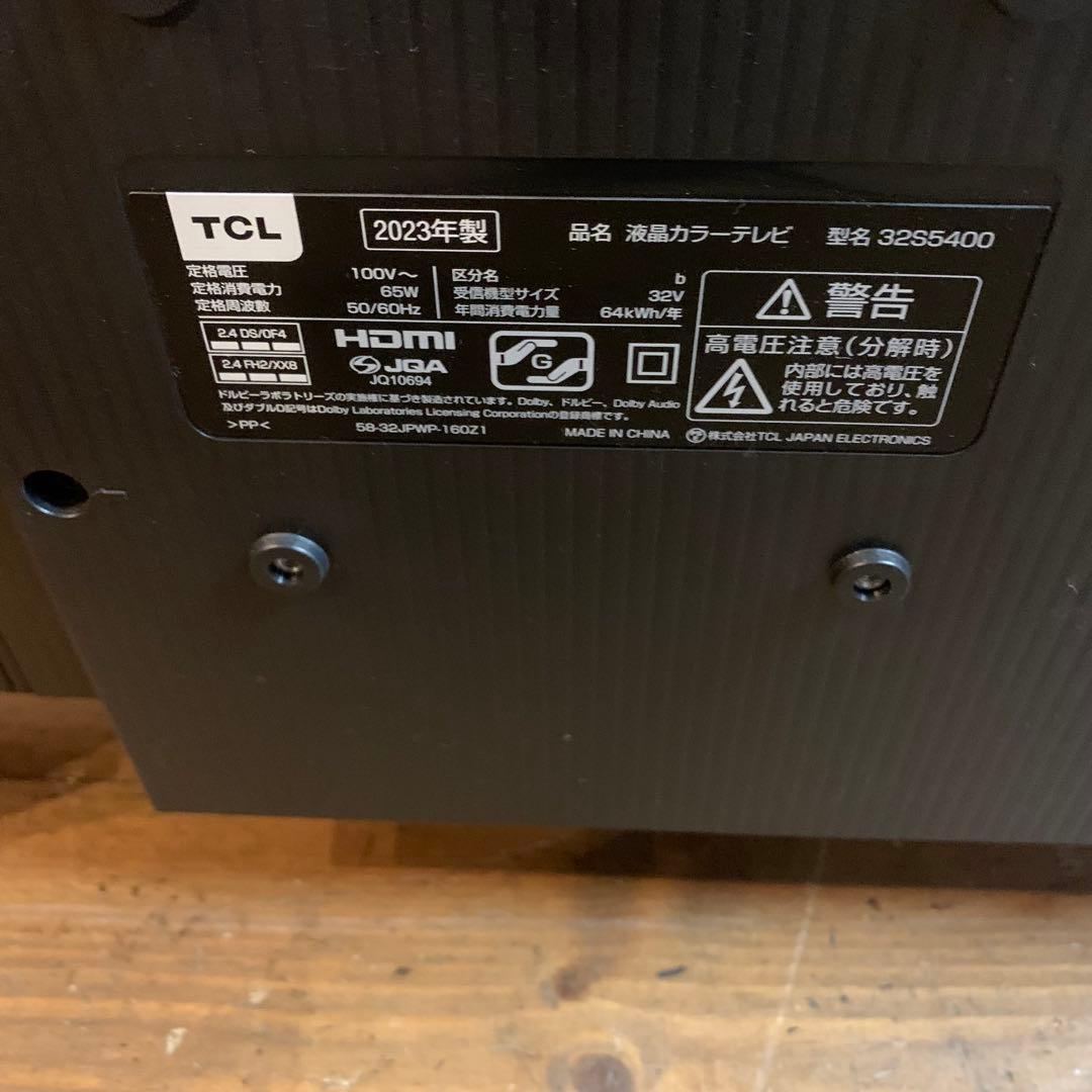 TCL 液晶テレビ　32S5400 32インチ　2023年製