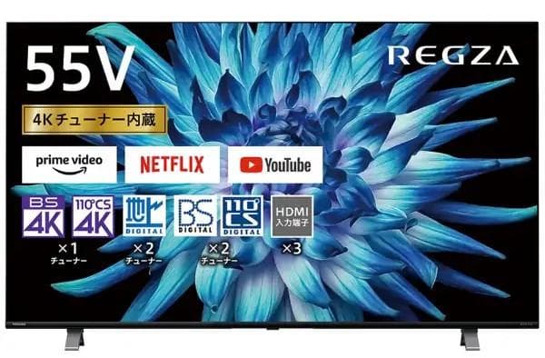 21年 東芝REGZA 55V型 55C350X 4Kテレビ 多機能リモコン