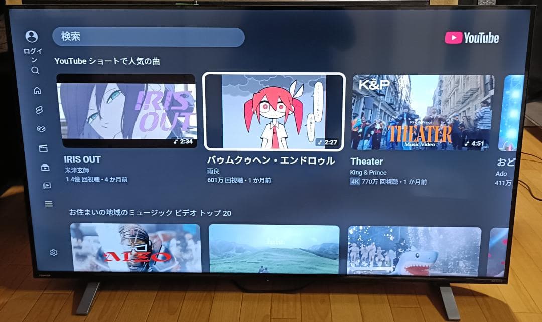 21年 東芝REGZA 55V型 55C350X 4Kテレビ 多機能リモコン