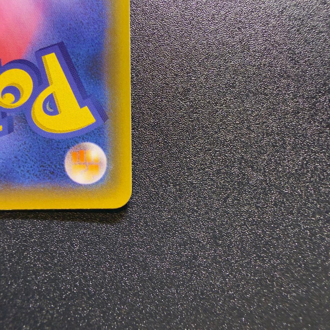 イーブイGX SR SA SM12a TAG TEAM GXタッグオールスターズ