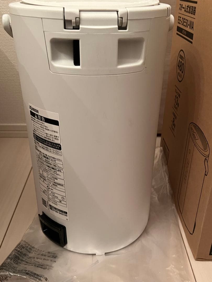 象印のスチーム式加湿器、EE-DE50-WA