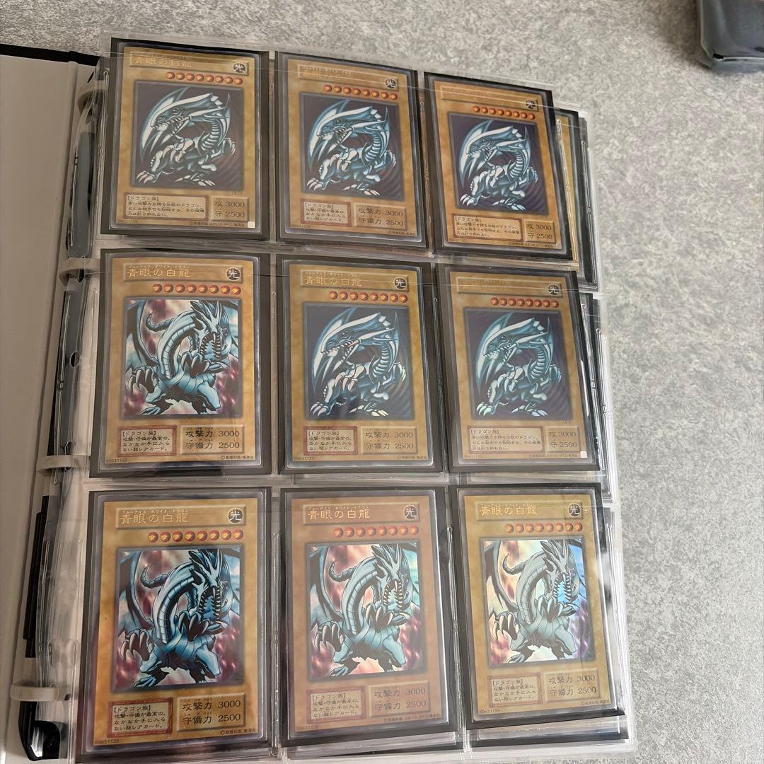 初期　ブルーアイズホワイトドラゴン　青眼の白龍　遊戯王カード　9枚