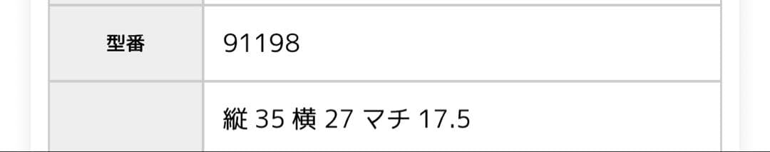新品　マリメッコ　リュック　ブラック