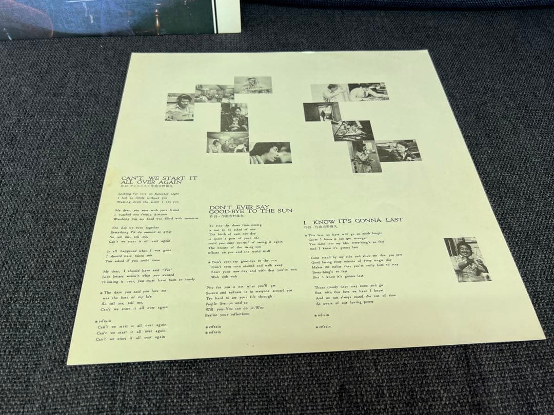 1977年盤 帯付 藤丸バンド BGM SKA-1009 芳野藤丸 シティポップ