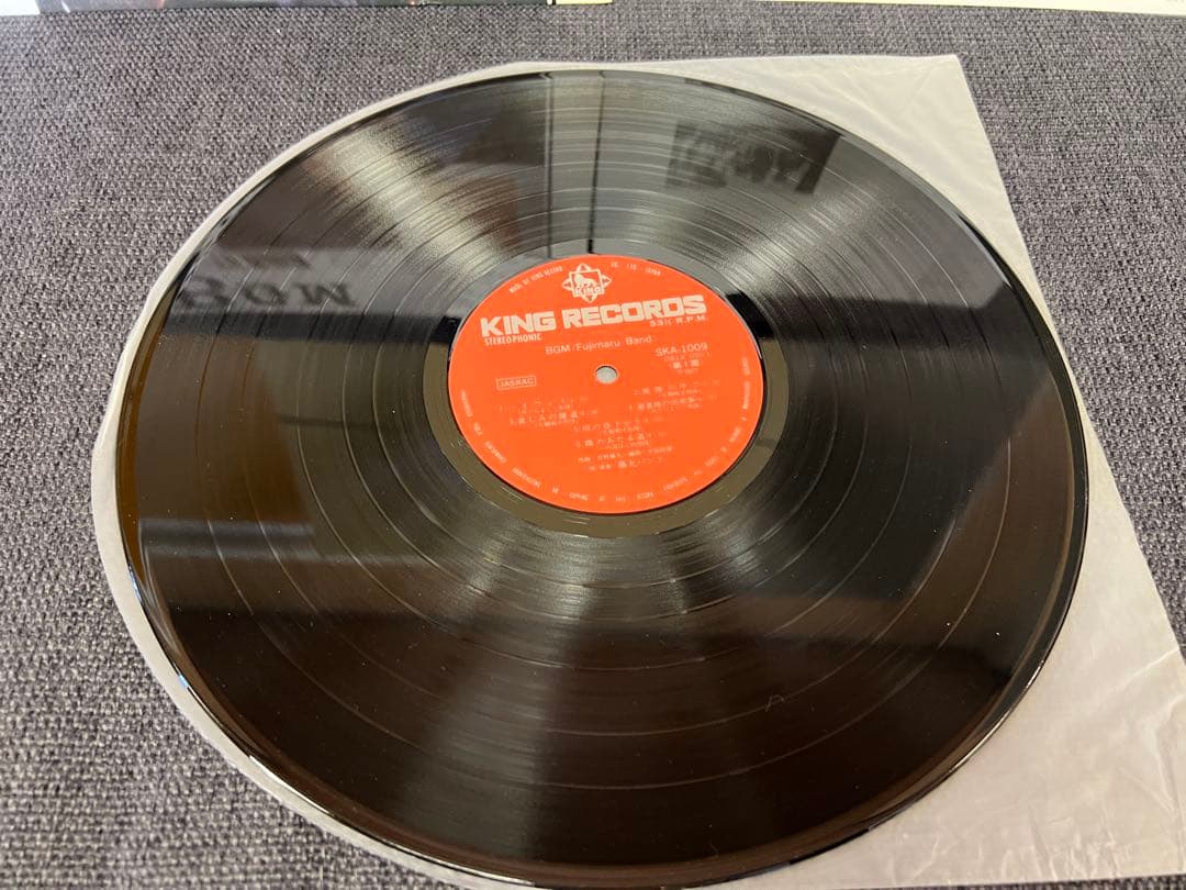 1977年盤 帯付 藤丸バンド BGM SKA-1009 芳野藤丸 シティポップ
