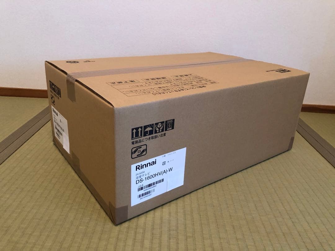 【新品未使用 未開封】リンナイ 16V型デジタルハイビジョン浴室テレビ ホワイト