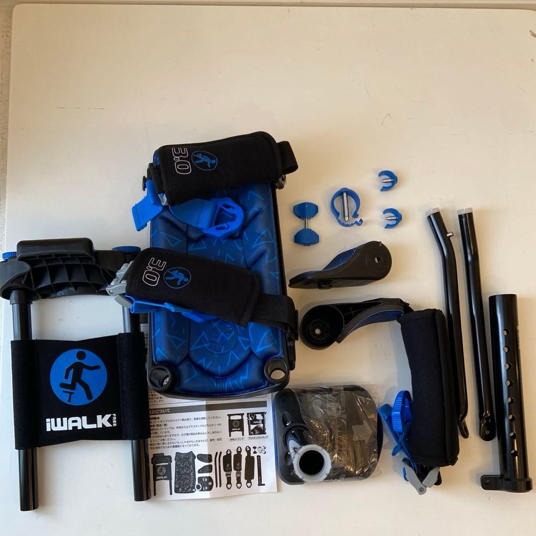 ぐっちゃん　WALK 3.0 ハンズフリー松葉杖