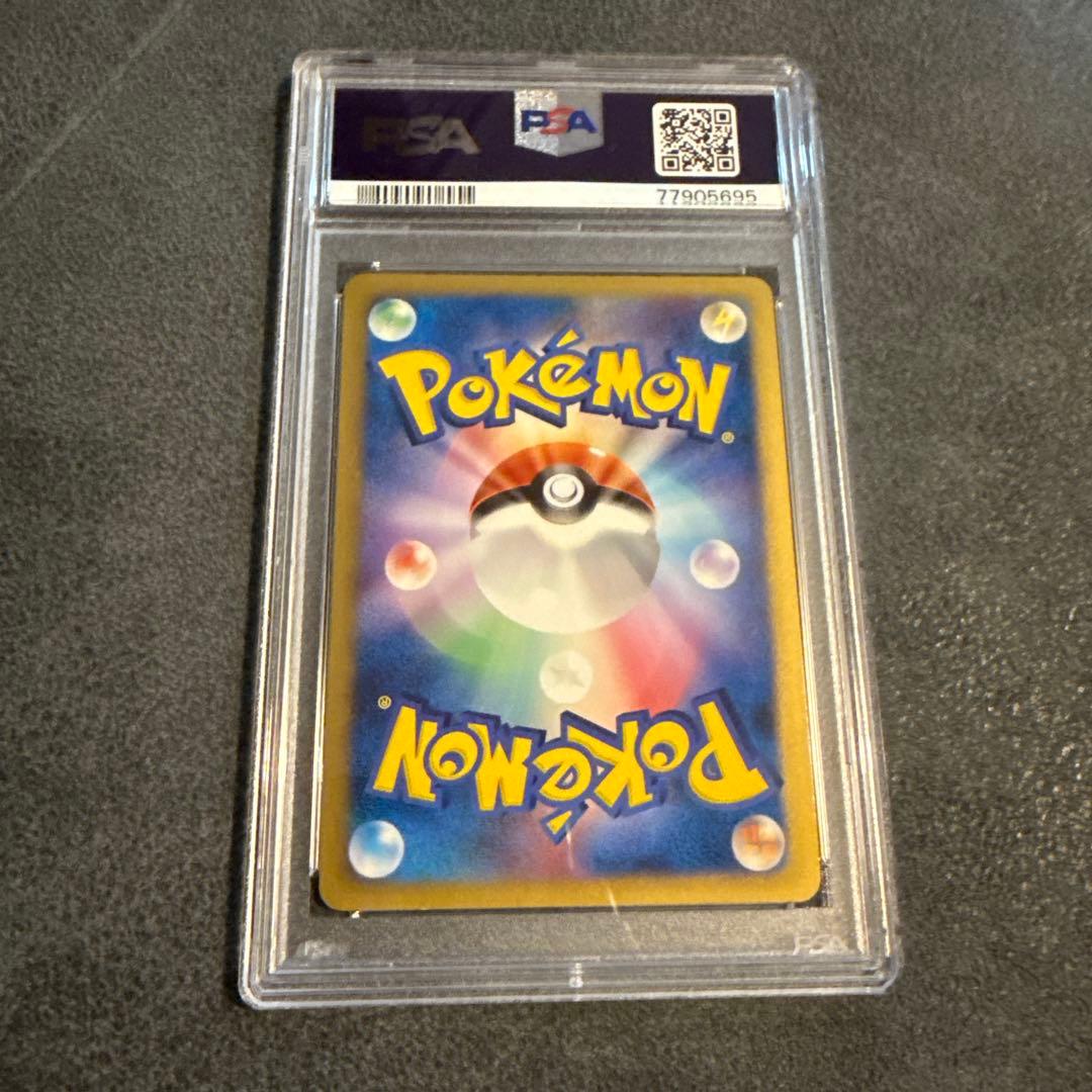 2009年 ポケモンカード アルセウス #022 Gem Mint