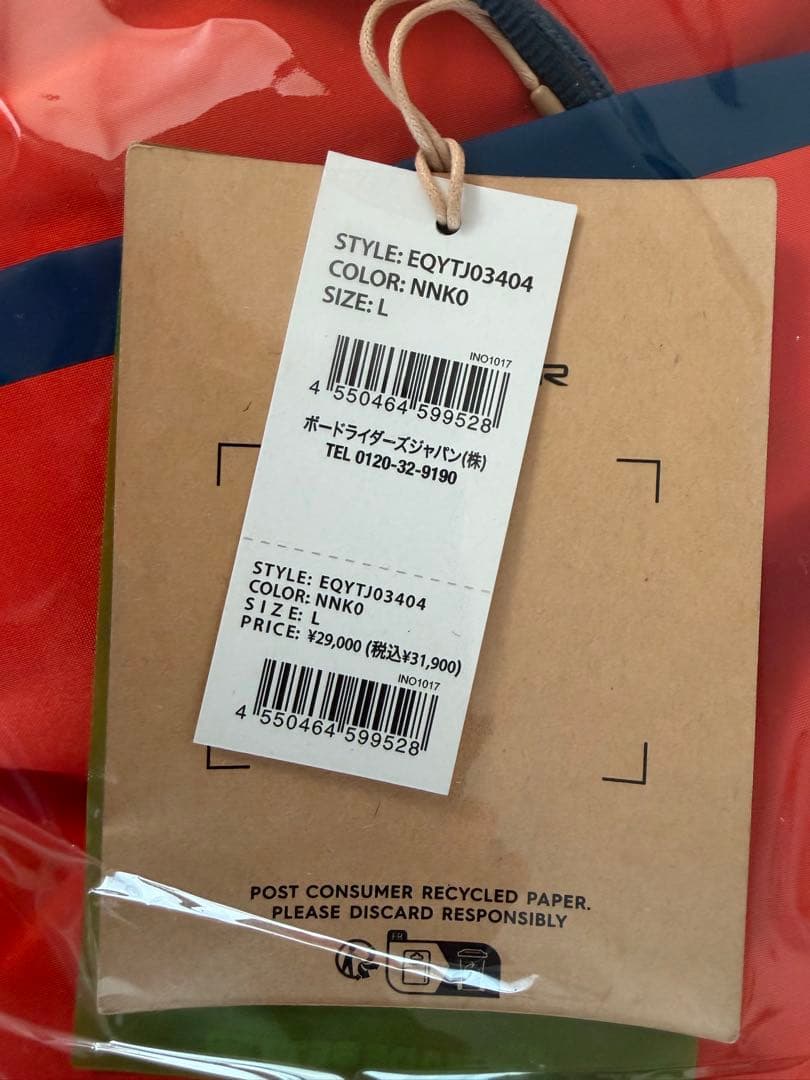 QUIKSILVER クイックシルバー　MISSION BLOCK ジャケット