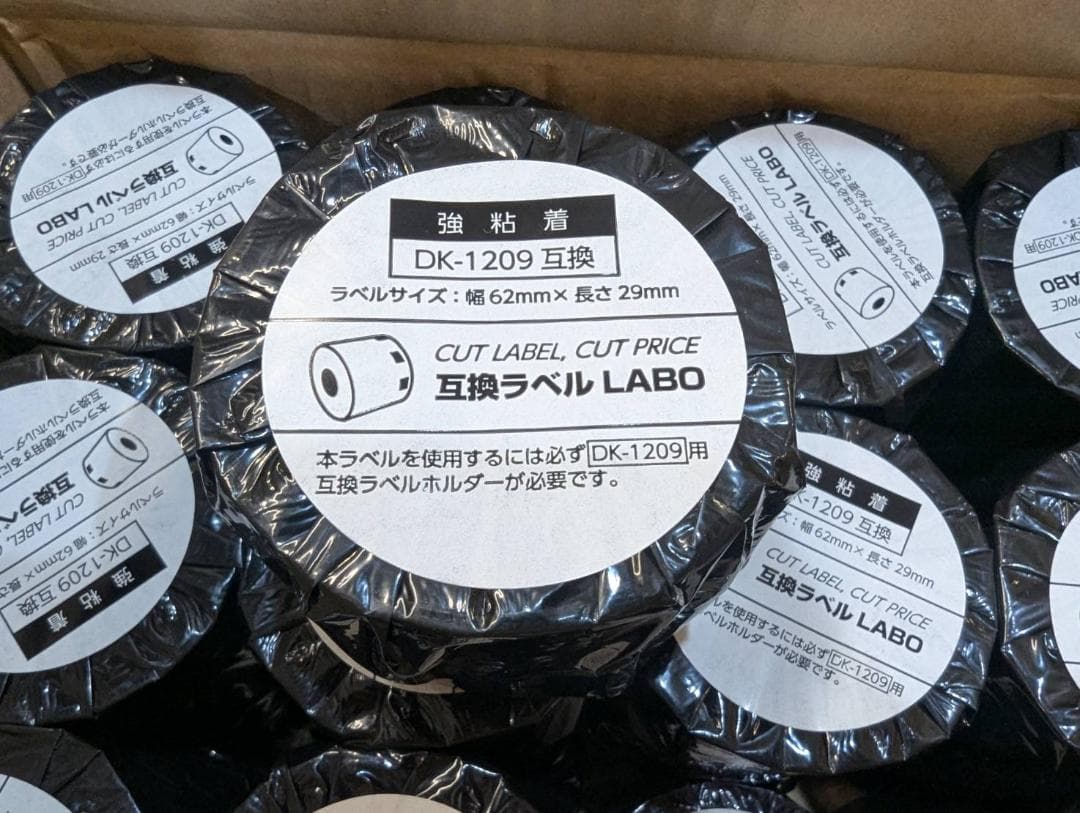 【新品 50本セット】 DK-1209 ブラザー 互換LABO ラベル 強粘着