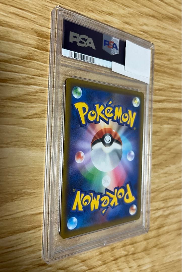 【PSA10】ピカチュウ V SR スタートデッキ100　ポケモンカード