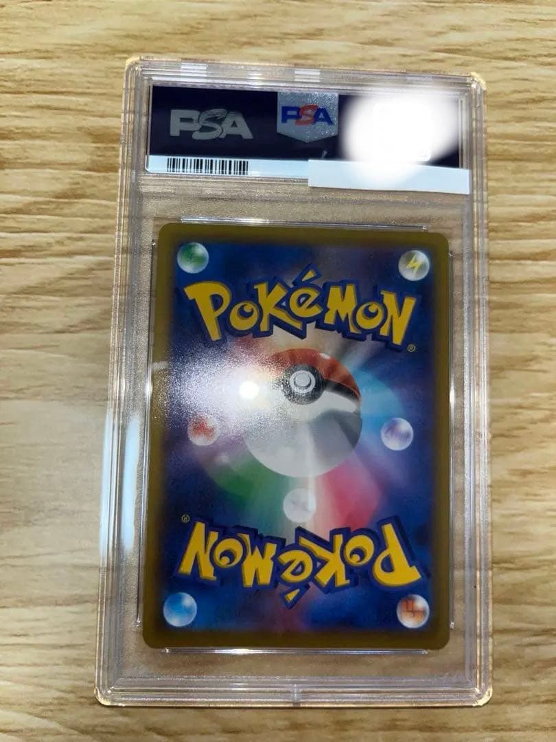 【PSA10】ピカチュウ V SR スタートデッキ100　ポケモンカード