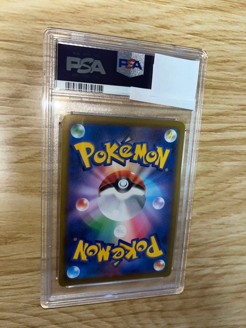 【PSA10】ピカチュウ V SR スタートデッキ100　ポケモンカード