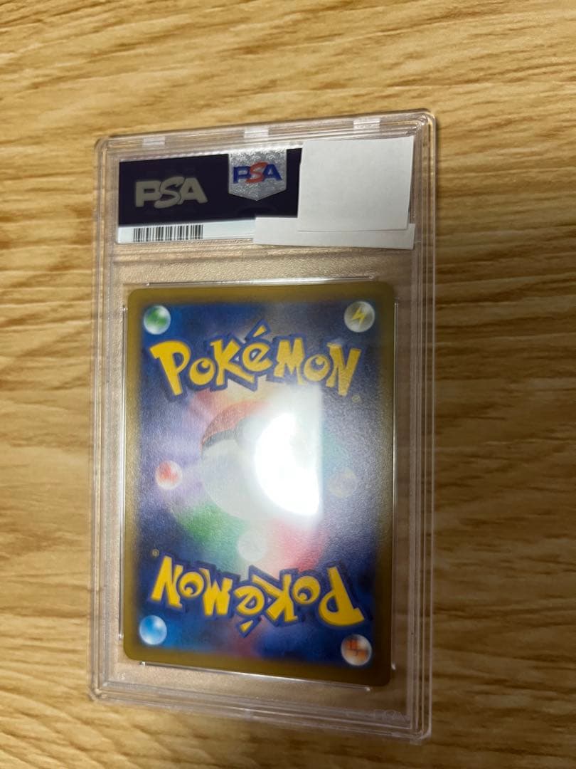 【PSA10】ピカチュウ V SR スタートデッキ100　ポケモンカード