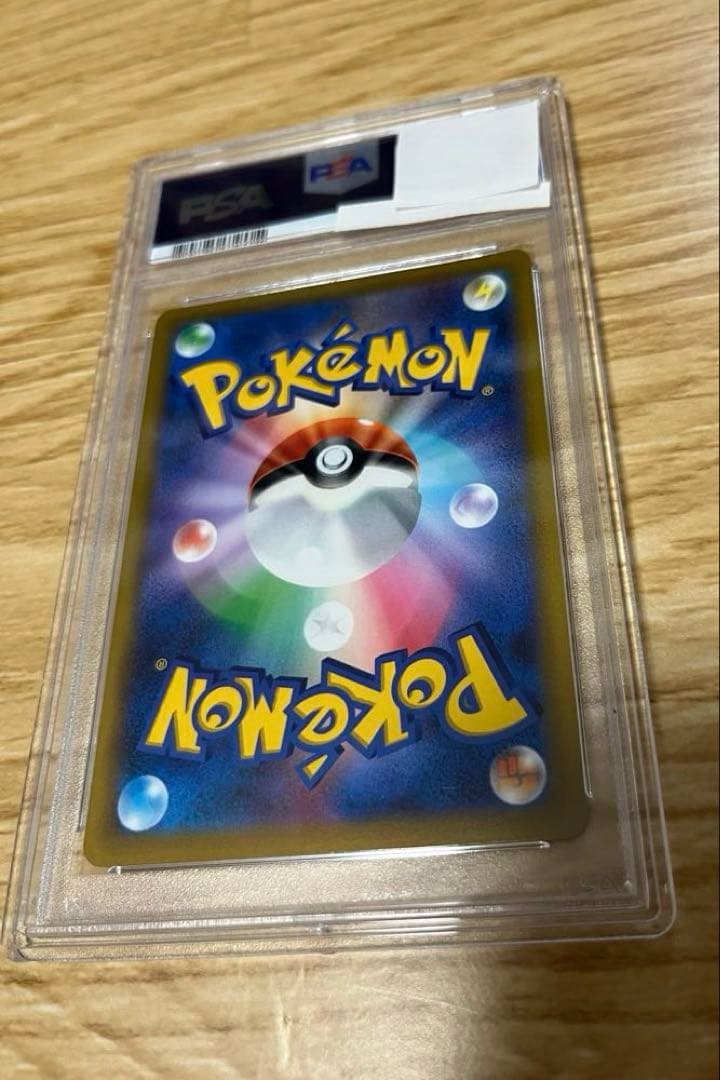 【PSA10】ピカチュウ V SR スタートデッキ100　ポケモンカード
