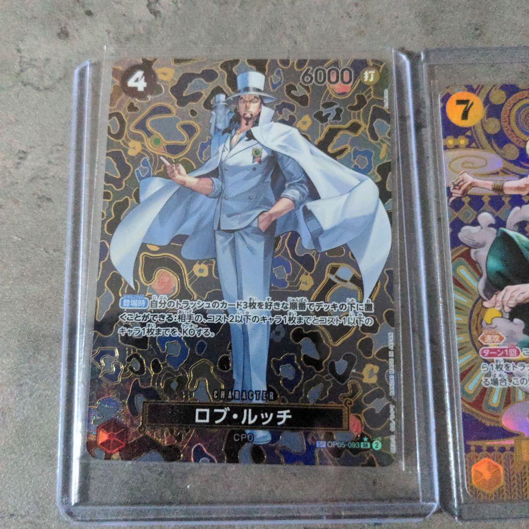 ゲッコー・モリア C SP(スペシャルカード) ST03-004　ルッチ　エネル