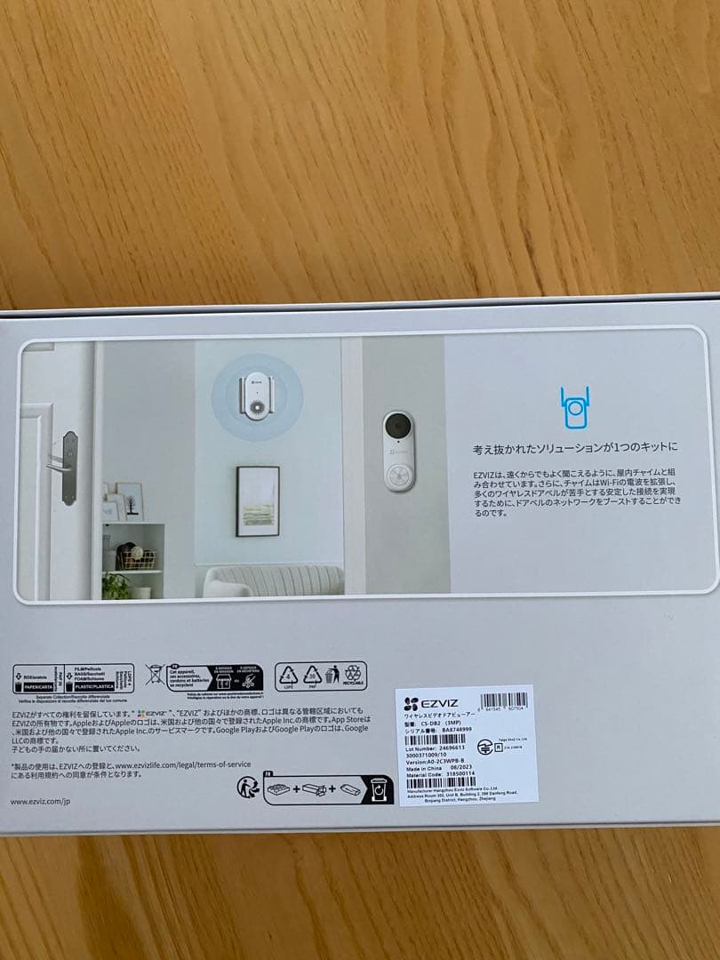 国内生産　新品　スマート　ドアホン　ドアベル　防犯カメラ　動作確認済み