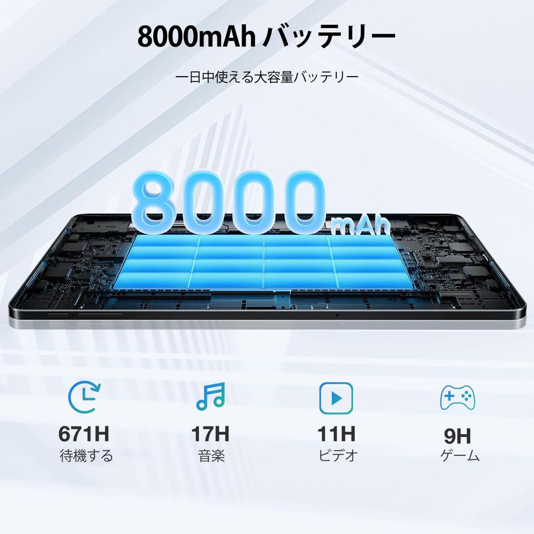 セール中‼️タブレット 11インチ Wi-Fi モデル