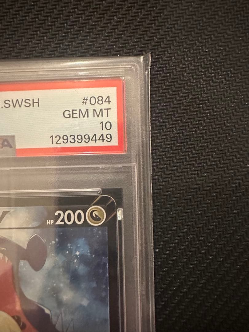 ガブリアスV CSR S9a バトルリージョン 084/067