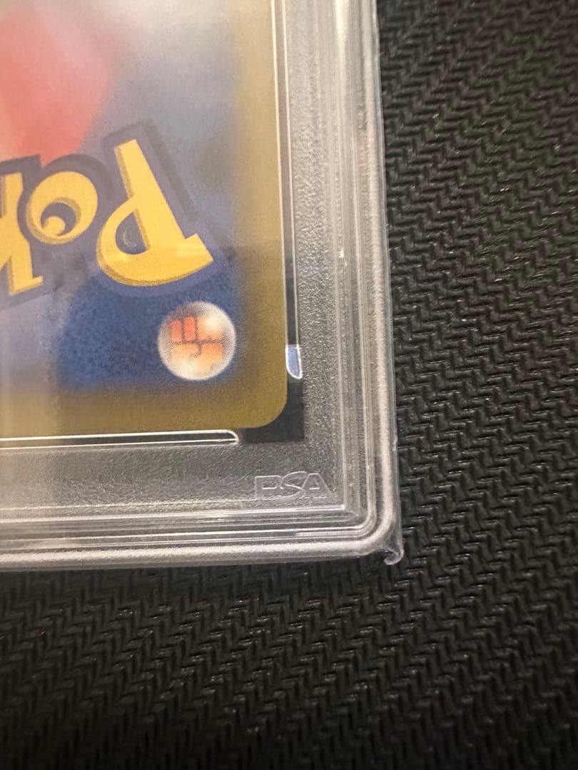 ガブリアスV CSR S9a バトルリージョン 084/067