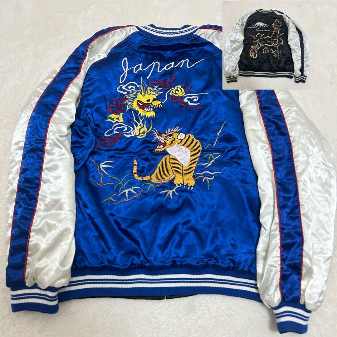 the gunners リバーシブル スカジャン 刺繍 虎 龍 Mサイズ