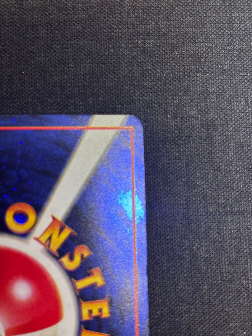 旧裏とりかえっこプリーズ キャンペーンカード PROMO プロモ