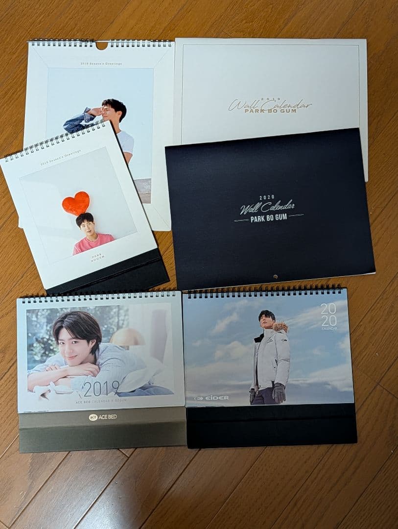 パク・ボゴム Christmas Eve 2CD