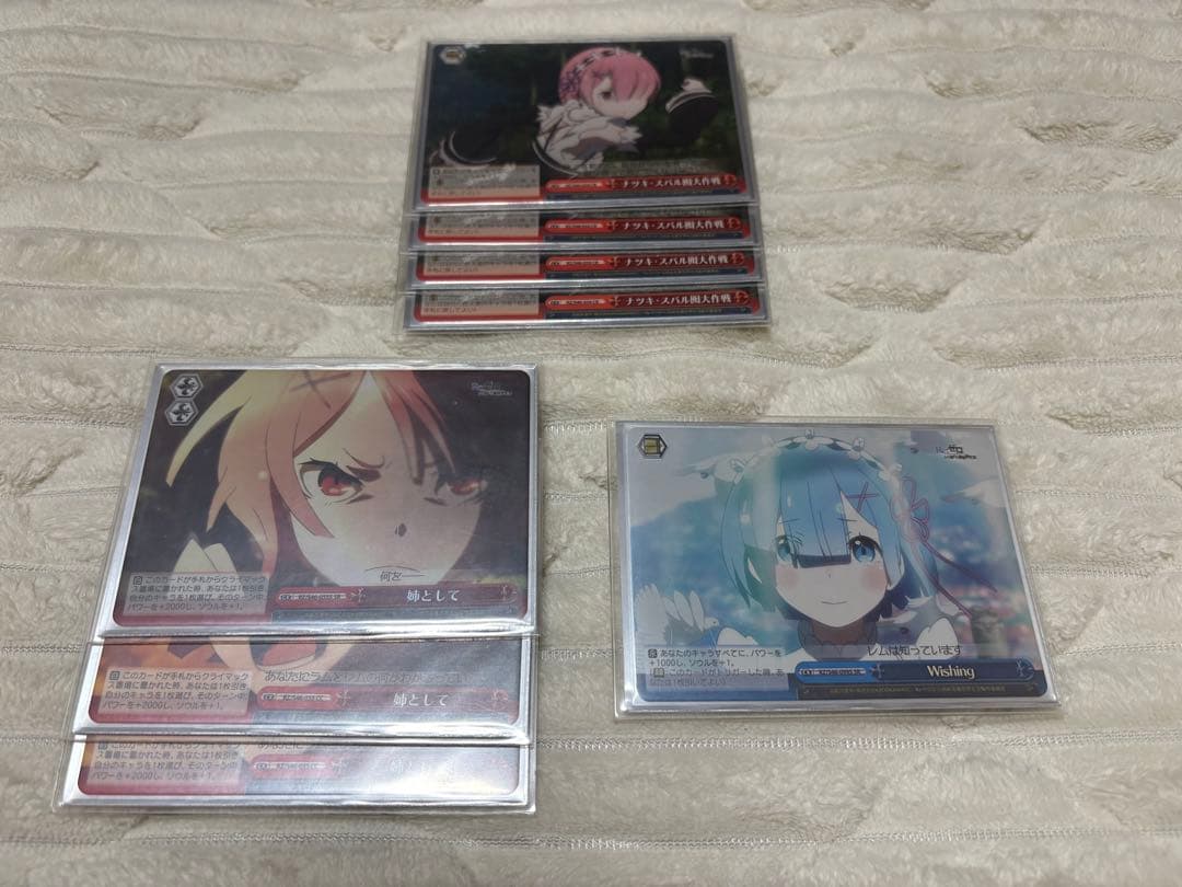 ヴァイスシュバルツ　レム・ラム デッキ　サイン入り