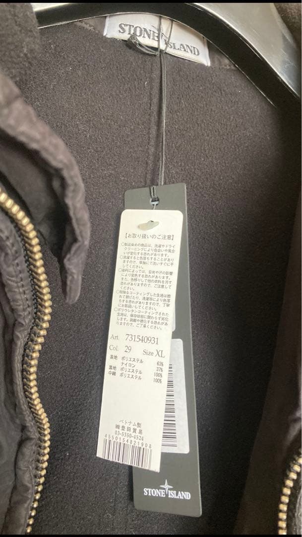 STONE  DAVID LIGHT-TC コート　ブルゾン