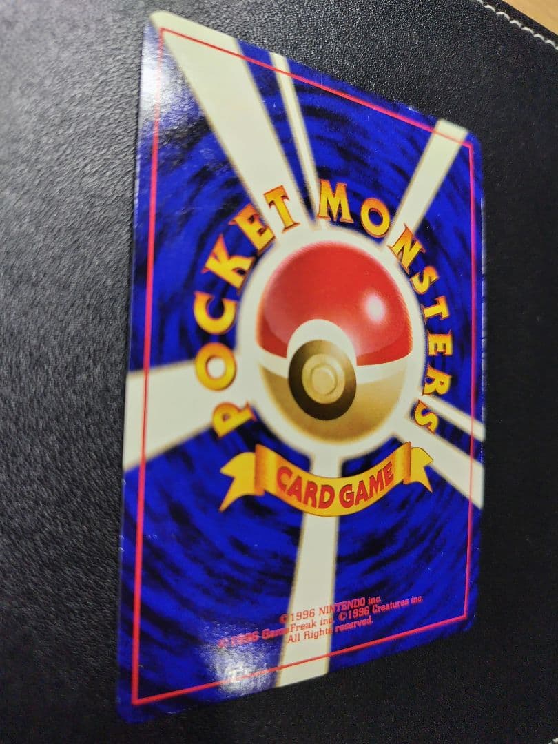 【硬質ケース付き】ナツメのゲンガーLV.39 ジム拡張第2弾 闇からの挑戦