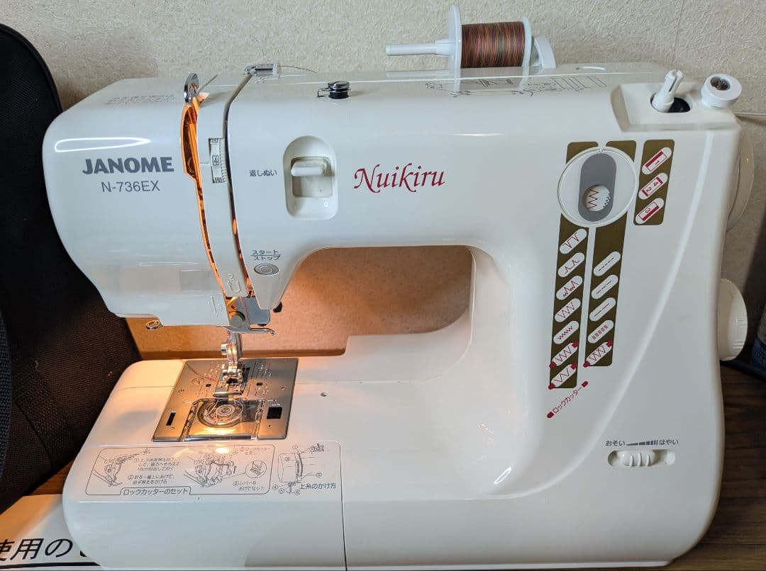 ☆極上美品☆ジャノメ ロックカッター内蔵ミシン フットコン対応