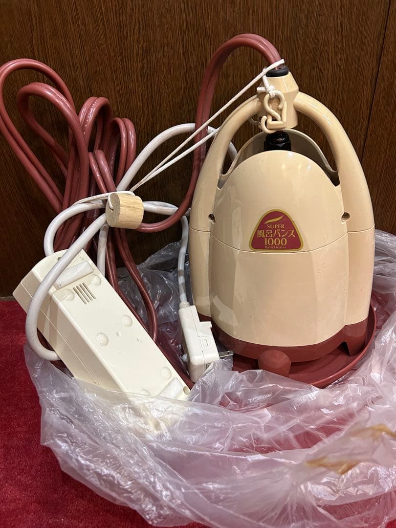 【中古】スーパー風呂バンス1000 【値下不可】