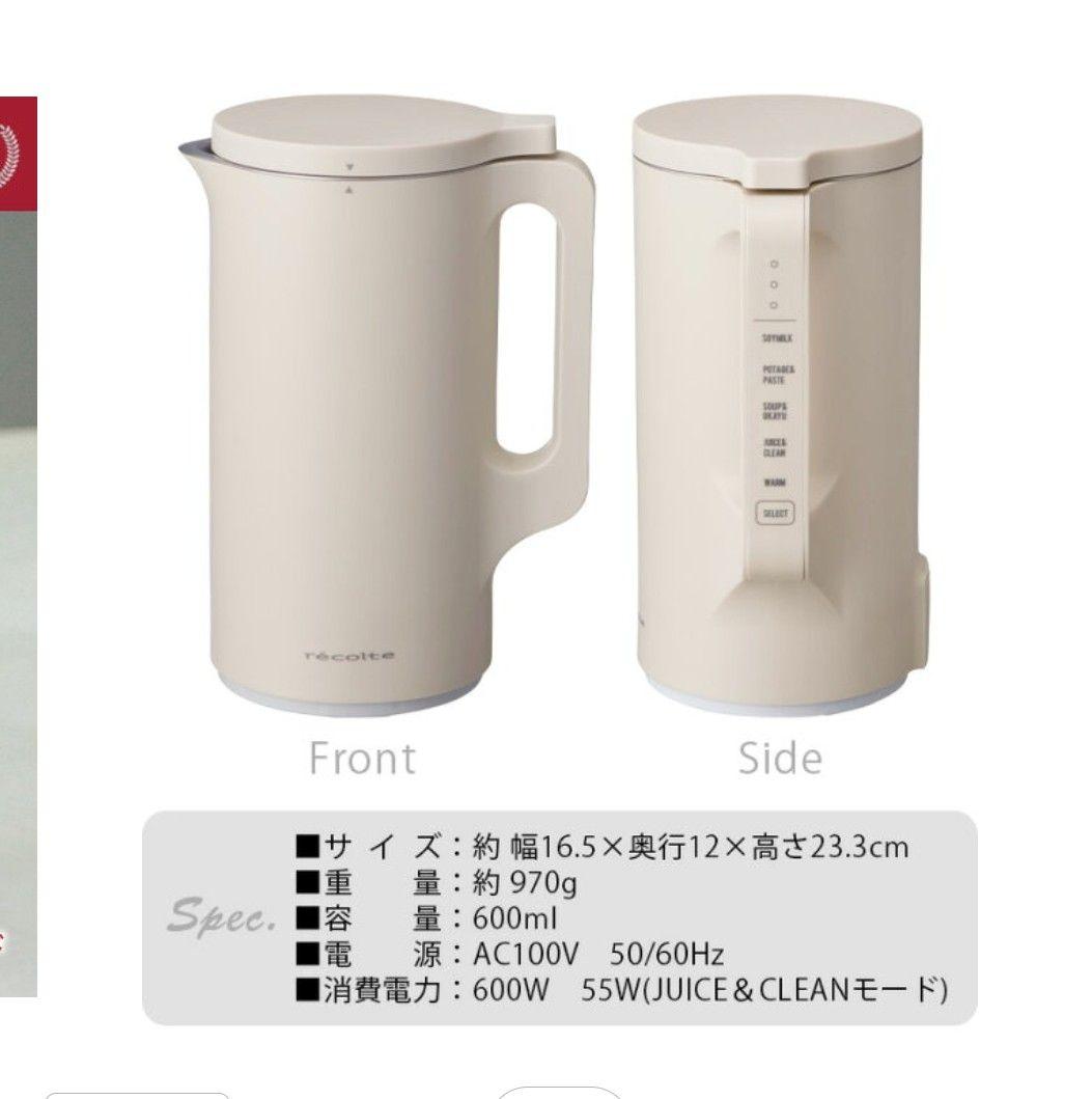 レコルトクッキングポット