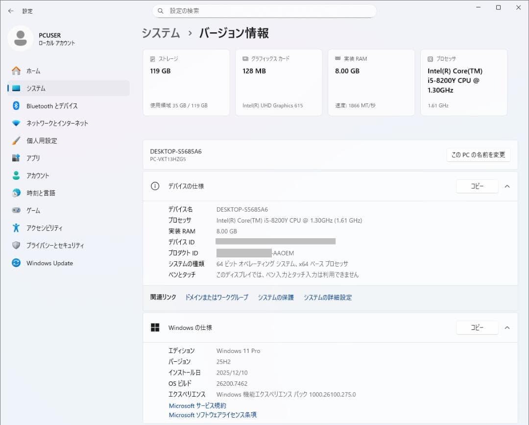 超軽量！第8世代i5 RAM8GB SSD128GB VersaPro VH-5