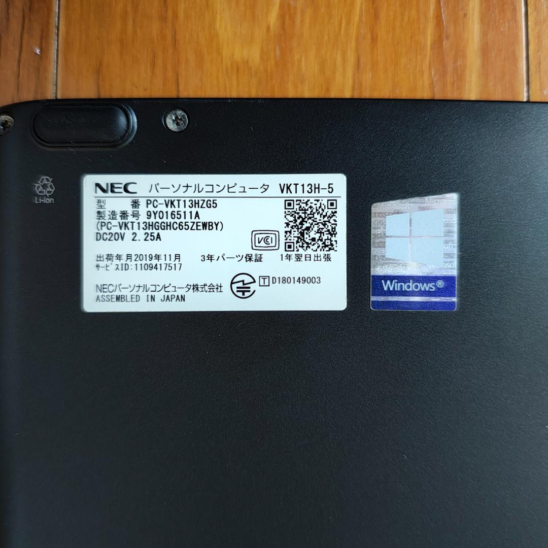 超軽量！第8世代i5 RAM8GB SSD128GB VersaPro VH-5