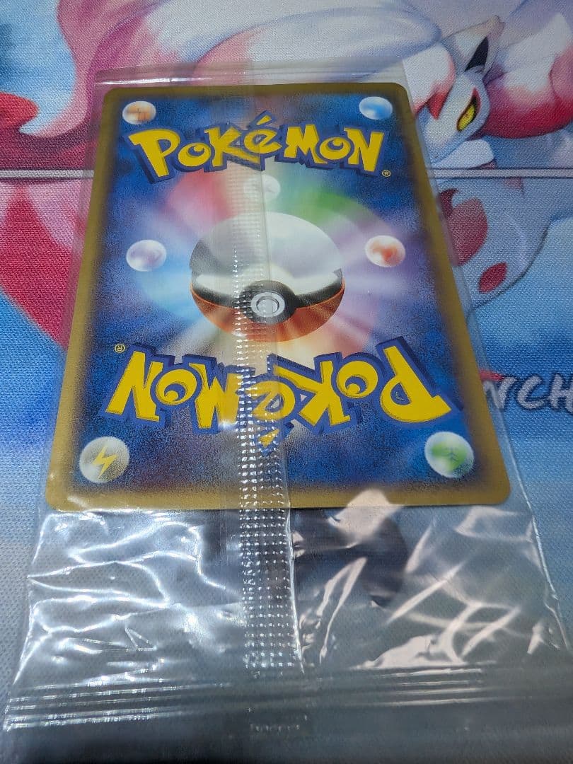 レックウザ スイクン アチャモ 2005ポケパーク限定プロモ 未開封3点セット