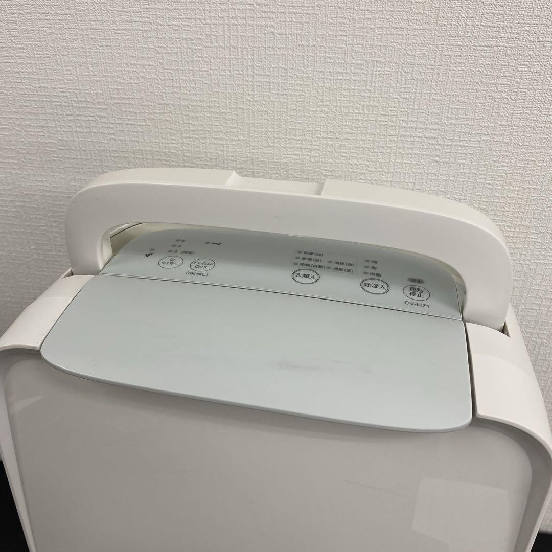 送料込み＊SHARP 除湿機 2022年製＊1118-9