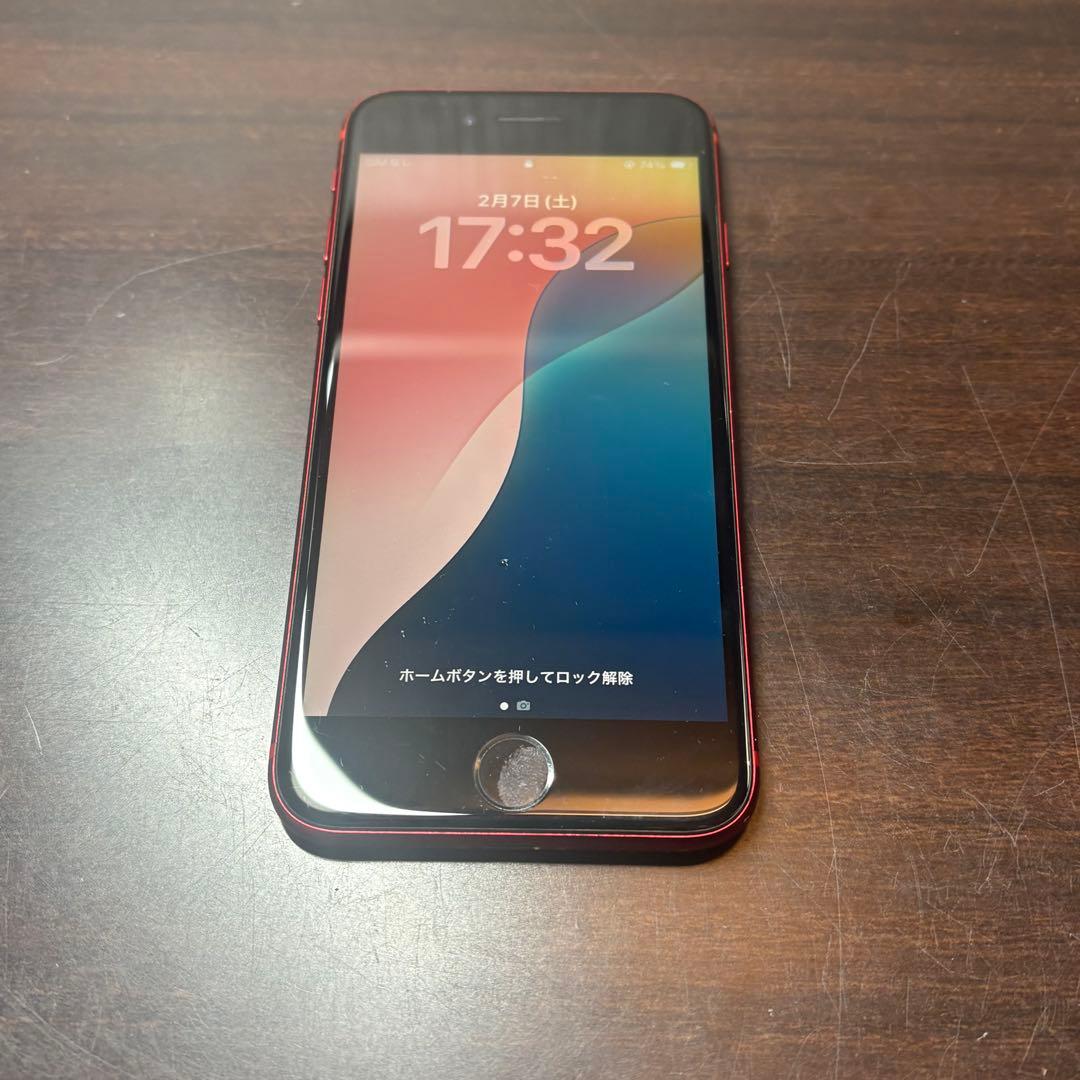 SIMフリー iPhone SE 第２世代　バッテリー新品