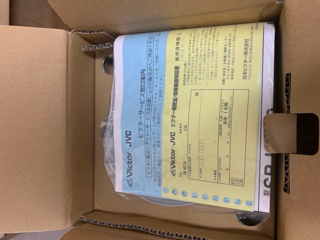 スピーカー　埋め込み