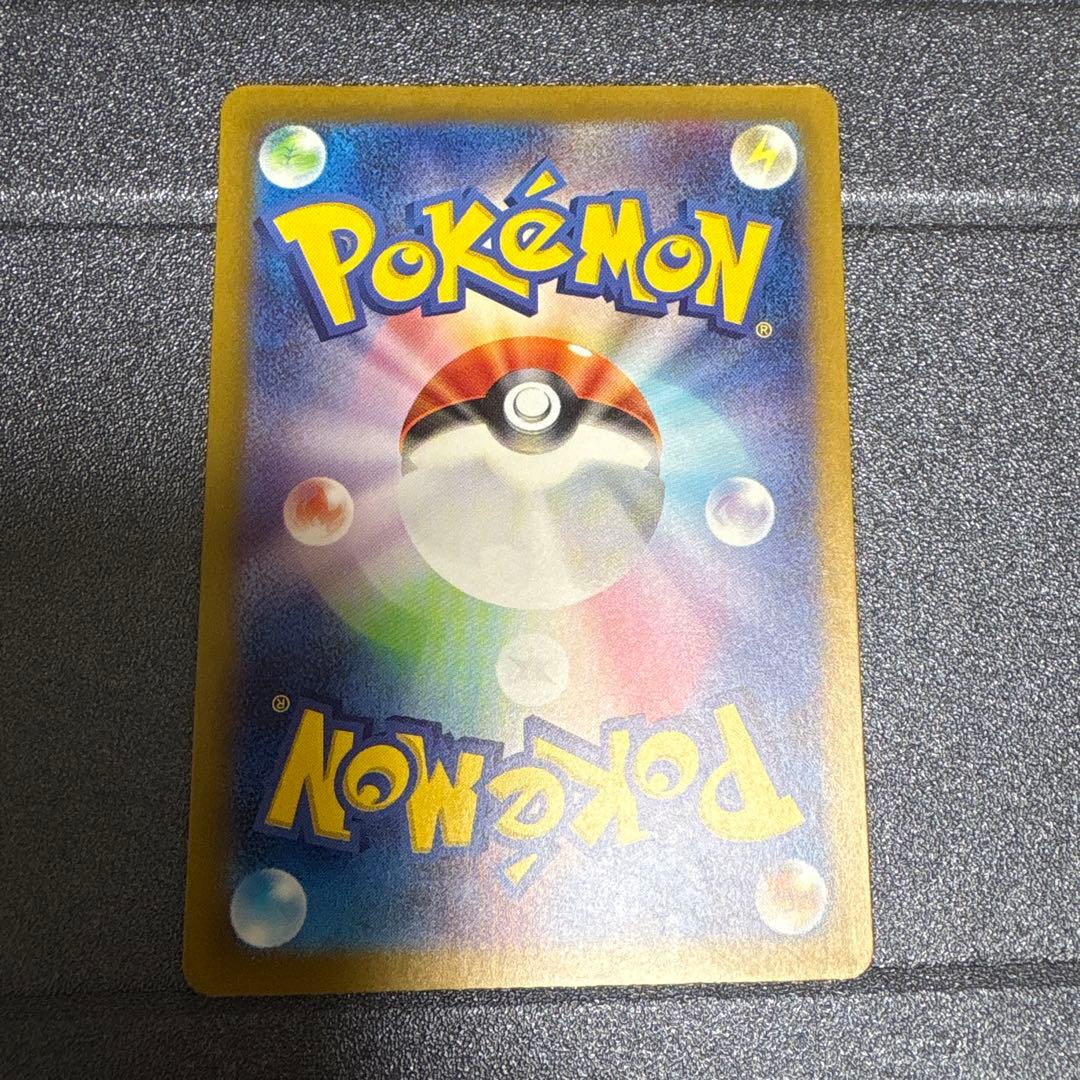 サーナイトex sar