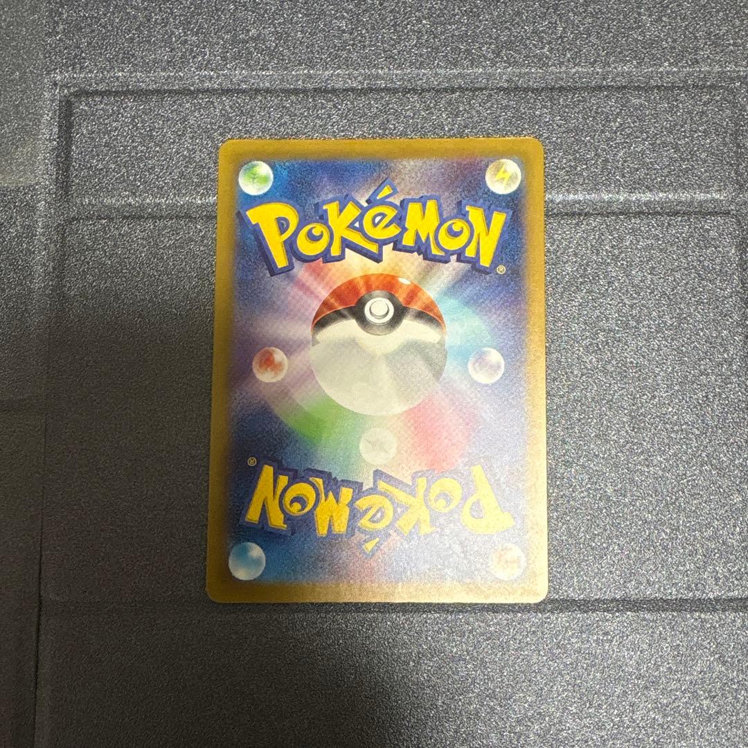 サーナイトex sar