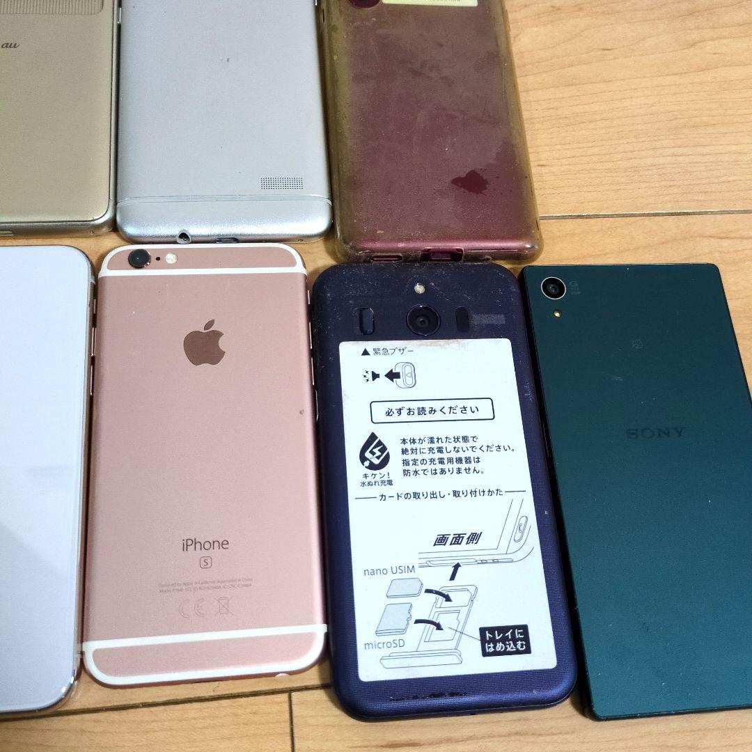 iPhone　スマホ　ガラケー　タブレット　まとめ売り