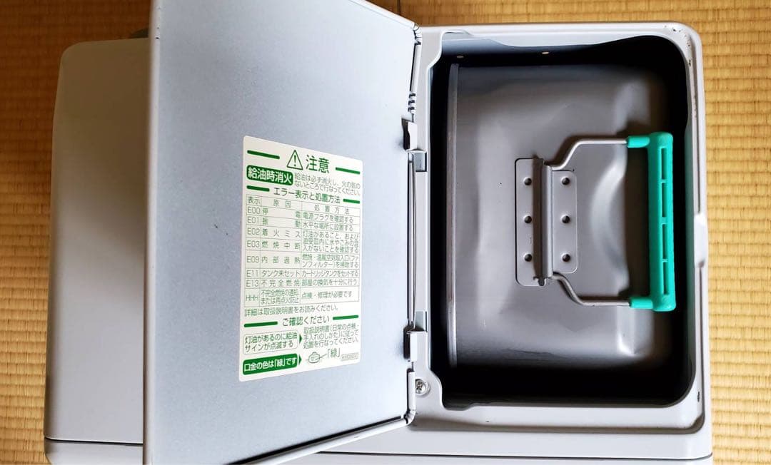 ダイニチ 石油ファンヒーター デジタル表示