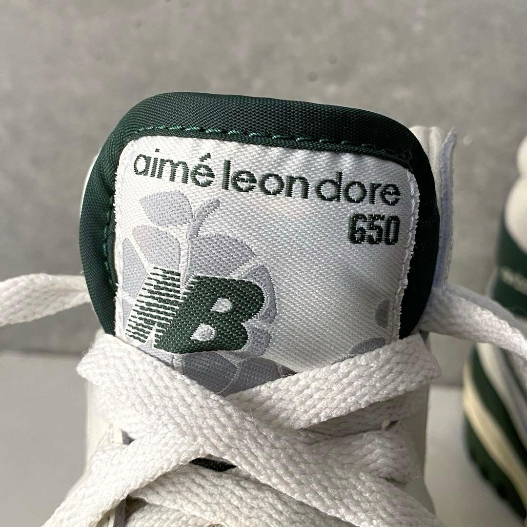 【新品】NEW BALANCE エメレオンドレ BB650 白緑 US10.5